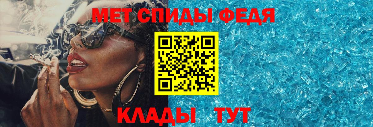 Амфетамин 98% Химки