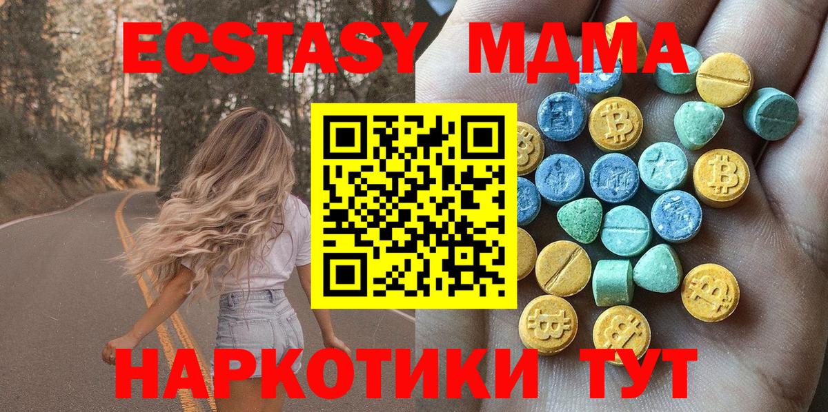 ЭКСТАЗИ Cube Химки