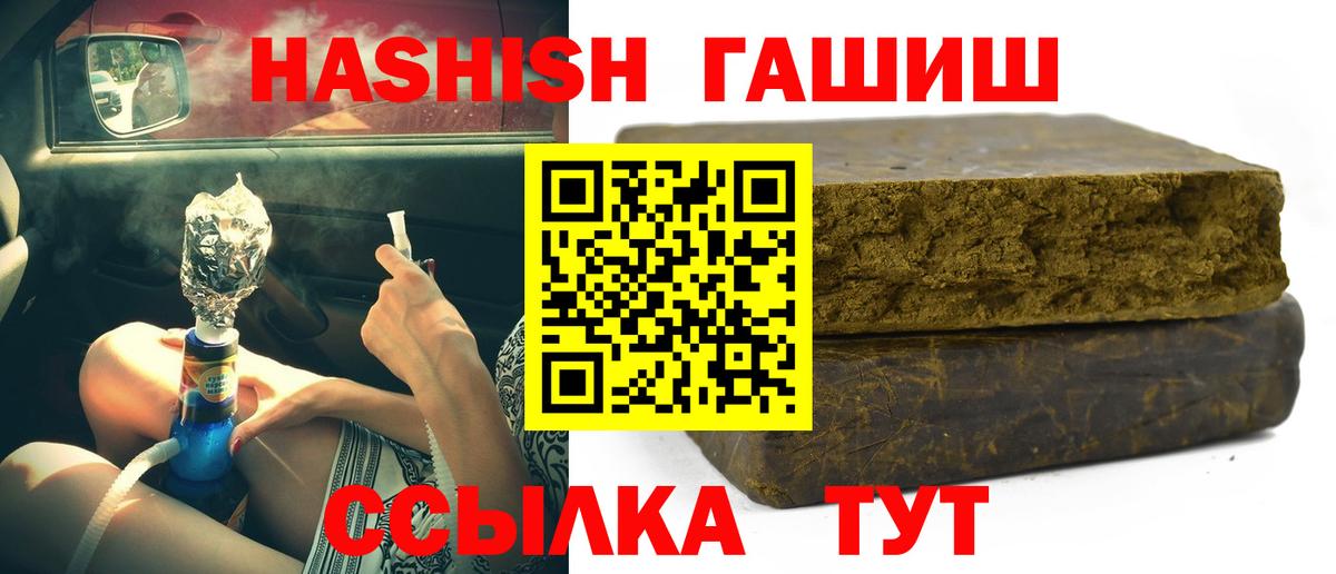 Химки  где найти   ГАШИШ AMNESIA HAZE  Вход с VPN  ГАШИШ хэш 