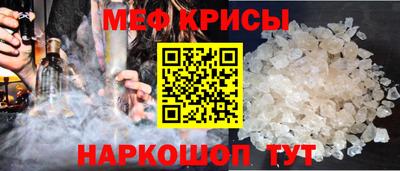 кокс Краснодар
