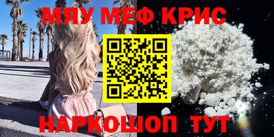 соль ск Краснознаменск