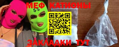гашишное масло Краснокаменск