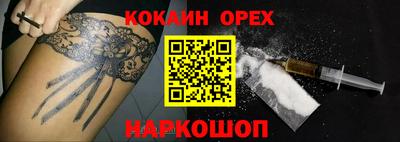 соль ск Краснознаменск