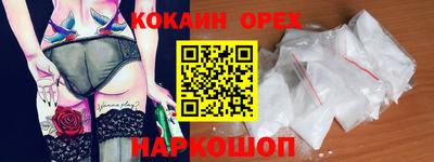 кокс Краснодар