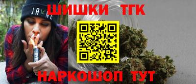 гашишное масло Краснокаменск