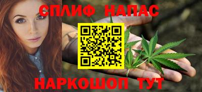 гашишное масло Краснокаменск