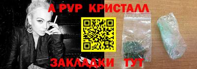 гашишное масло Краснокаменск