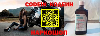 гашишное масло Краснокаменск