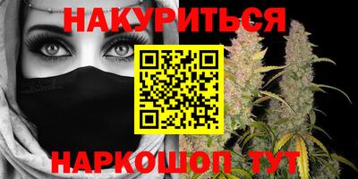 гашишное масло Краснокаменск