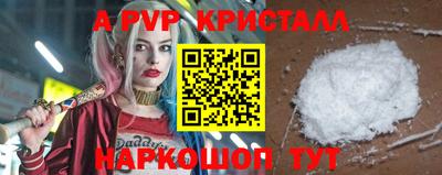 кокс Краснодар