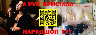 соль ск Краснознаменск