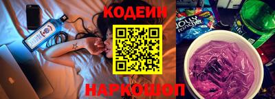 соль ск Краснознаменск