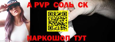 кокс Краснодар