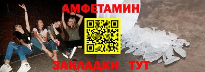 соль ск Краснознаменск