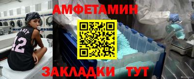гашишное масло Краснокаменск