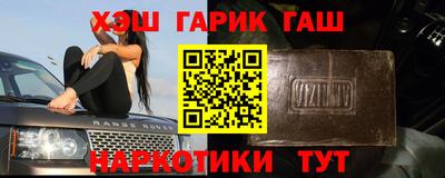 соль ск Краснознаменск