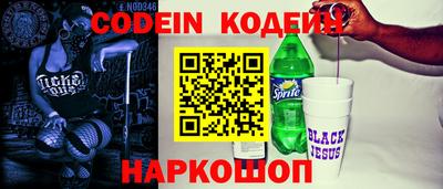 гашишное масло Краснокаменск