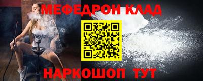 соль ск Краснознаменск