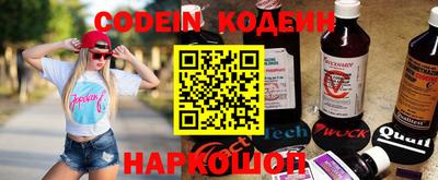 гашишное масло Краснокаменск