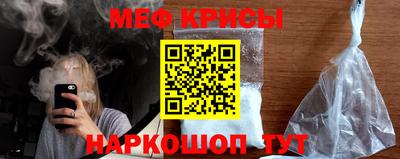 гашишное масло Краснокаменск