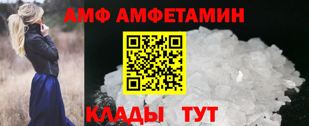 Первитин пудра  Первитин пудра  Химки  Вход с VPN 