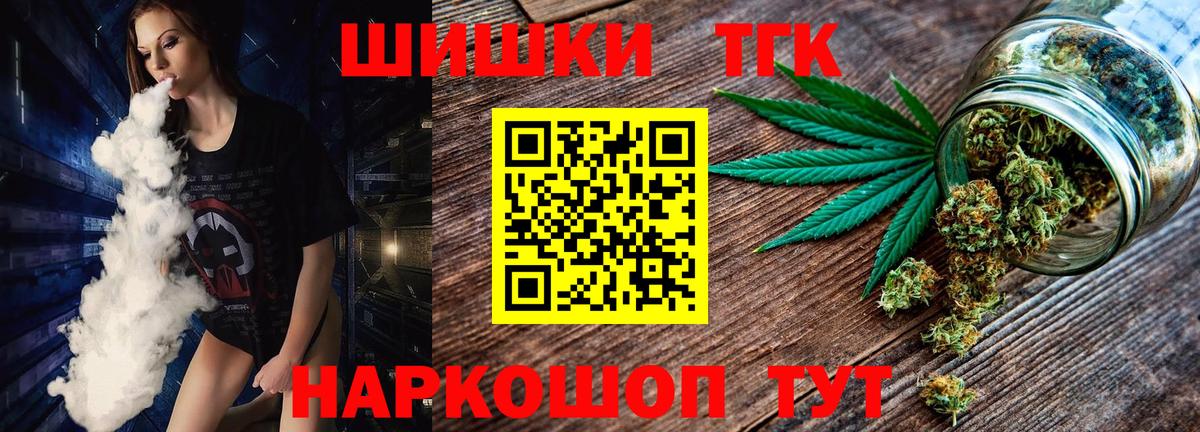 Канабис индика  Канабис планчик  Химки  Бошки марихуана семена  Вход с VPN 